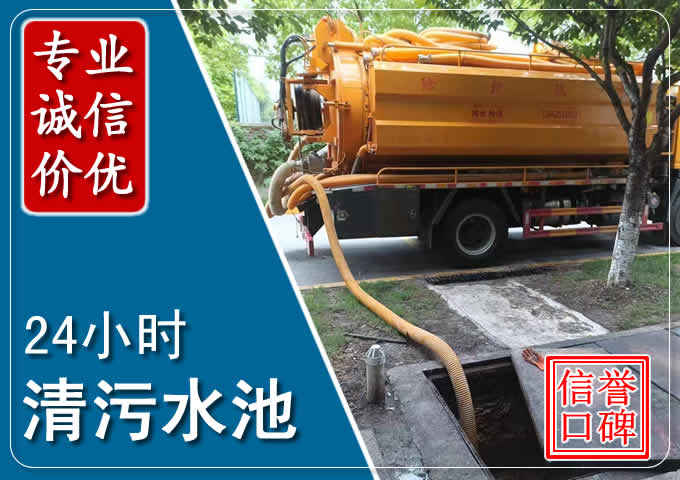 南宫化粪池清掏时人工与自动化哪个更好?清掏时有哪些要求?